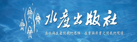 �����X����(The Sueichan Press)